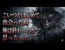 #4 絶対包囲！ バイオハザードヴィレッジ初見プレイ！【BIOHAZARD VILLAGE】