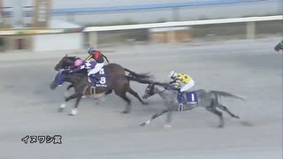 第19回イヌワシ賞【白山大賞典ＴＲ】 ラッキードリーム