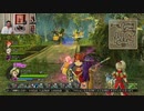 ドラゴンクエストヒーローズ1-323