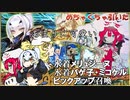 【FGO】2023年サバフェス　妖精騎士ピックアップ召喚ガチャ　【fate/grand order】