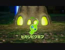 【ピクミン4】命(タマ)を護れ！命がけレスキュー！！part13【初見プレイ】