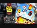 【ミストトレインガールズ】キャラシナリオ [SS][飲めや騒げや、オオエの宴]オオエノミヤ