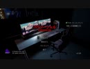 (ホラーゲーム実況)Parasocial  パラソーシャル part1