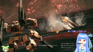 【アーマードコア6】アイビスシリーズCEL240 倒し方