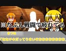 【猫レクラ卓】初音◯ミク(？)とファミチキを食べる話(後編)【新クトゥルフ神話TRPG】