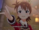 【ミリシタ】日刊あみまみ 第183号「初恋バタフライ」