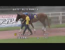 ３歳秋のＣＳ２０２３ サンケイスポーツ協賛 第27回黒潮菊花賞 パドック～本馬場入場