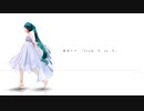 【MMD夏祭り2023】再び出会うその日まで。またね。【カルも式初音ミク】