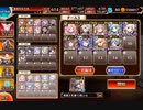 A.H.G.P.で行く 神獣ヘカトンケイル降臨 神級EX 【千年戦争アイギス】英傑無し