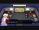 【隔絶された島の記録達】カセットビースト part3