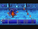 [FF3]第9回(9-3) 魔王ザンデ