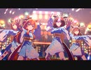【ウマ娘 プリティーダービー】トレセン音頭（マヤノトップガン）