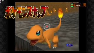 かわいいの大渋滞『ポケモンスナップ』#4