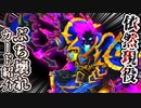 現在まで6年以上現役です。 5分でぶち壊れカードを見ようぜ！⑱ ~Shadowreaper Anduin~ (影刈アンドゥイン)【ハースストーン / カード解説動画】