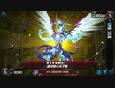 マスターデュエル_VSイベント「闇属性VS光属性」_part39_ベンケイワンキル