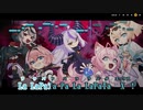 【ニコカラHD】迷宮なラビリンス【秘密結社holoX/ホロライブ】【インスト版(ガイドメロディ付)】