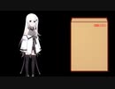 【Coefont劇場】郵送