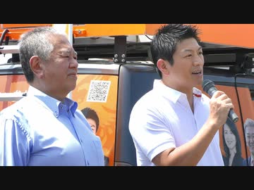 YouTubeでカットした部分【コロナワクチン】原口一博＆神谷宗幣 街頭演説＠佐賀 2023年8月20日【立憲民主党＆参政党】