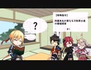【クトゥルフ神話TRPG】刀剣男士達による「廃墟のその先へ」パート１