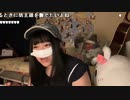 【豚王】いんなあからーやめた。2023年8月23日