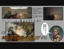 【ホグワーツレガシー】今週のHOWGWARTS LEGACY #18
