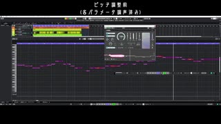 【調声ビフォーアフター】ブレス / prtv_1(VX-β) Tuned by セブヶ崎詠人