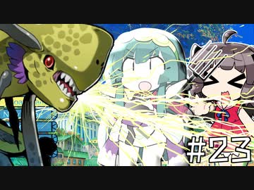 【世界樹の迷宮Ⅲ】プリンセスゆかりの世界樹Ⅲ【voiceroid実況プレイ】#23
