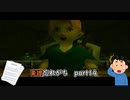 【実況】楽譜忘れがちなゼルダの伝説時のオカリナPart14