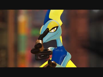 【MMDポケモン】酔いどれ知らず【インテレオン】