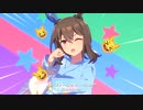 【ウマ娘】99世代でトレセン音頭(アヤベさんセンター)