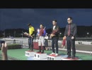 ３歳秋のＣＳ２０２３ サンケイスポーツ協賛 第27回黒潮菊花賞 表彰式