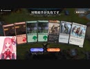 MTGA【MTGアリーナ】　レア取りクイックドラフト　団結のドミナリア④-2