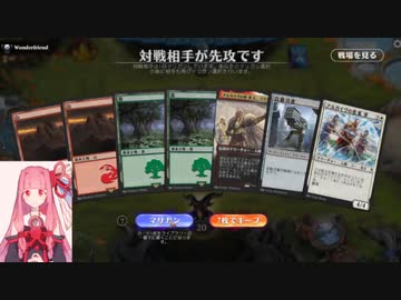 MTGA【MTGアリーナ】　レア取りクイックドラフト　団結のドミナリア④-2