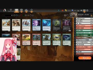 MTGA【MTGアリーナ】　レア取りクイックドラフト　団結のドミナリア④-3