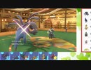 【ポケモンSV】S9ひびのポケモンSVサザンドラ絶対選出part28【サザンドラ】