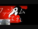 【初心者がｗｗｗ】M.S.S.Phantom【耳コピでベース弾いてみたｗｗｗ】