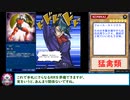 糞デッキ.arc-v439【RR－サテライト・キャノン・ファルコン】