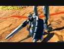 EXVS2OB　固定　アトラスガンダムまとめ4
