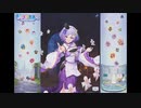 【おさわり勇者さま】アヤメ【個別シナリオ】