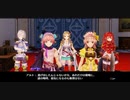 リディー＆スールのアトリエを初見実況してくぜ#３４
