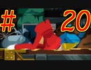 【実況】最高のエンディング！神ゲーでした！ ゴーストトリック Part20(完)【ネタバレ注意・禁止】