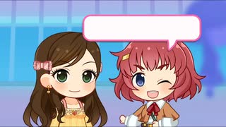 【デレステ8周年】記念カウントダウン6日前【アイドルマスターシンデレラガールズ スターライトステージ】