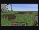 【Minecraft 1.8.9】懐古クラフト part2
