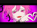 ラヴィ／歌ってみた【紫雨‐しう】