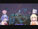 【Terrariaマルチ】あまみてぃ5【Calamitymod】