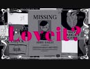 Loveit？／歌ってみた【紫雨‐しう】