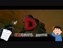 【実況】楽譜忘れがちなゼルダの伝説時のオカリナPart16