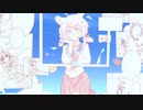 恋に落ちられない / 花臼usu【オリジナル曲】