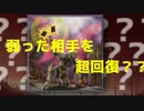 【謎の接待】テーマに殆ど関係ない謎カード「ヒロイック・ギフト」【クソカード医学会報告書】【遊戯王マスターデュエル】