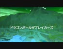 ドラゴンボールザブレイカーズ(switch版)　14